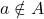a \notin A