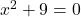 x^{2}+9=0
