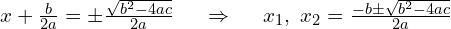 x+\frac{b}{2a} =\pm \frac{\sqrt{b^{2}-4ac}}{2a} ~~~~\Rightarrow~~~~ x_{1},~x_{2}=\frac{-b\pm \sqrt{b^{2}-4ac}}{2a}