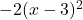 -2(x-3)^{2}
