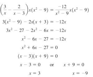 پاسخ مثال از حل یک معادله شامل عبارت های کسری