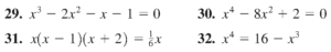 تمرین پنجم درس حل معادلات و نامعادلات به شکل نموداری